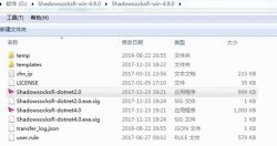 ssr(ShadowsocksR)的使用方法